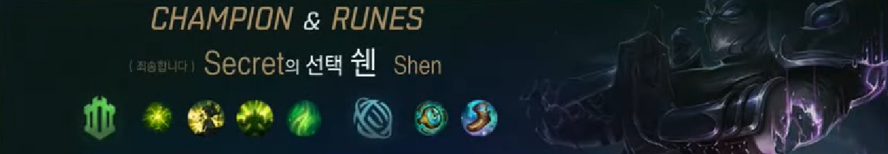 Shen Runas Reforjadas Support