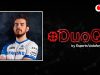 Linepro, en el DuoQ by Esports Vodafone